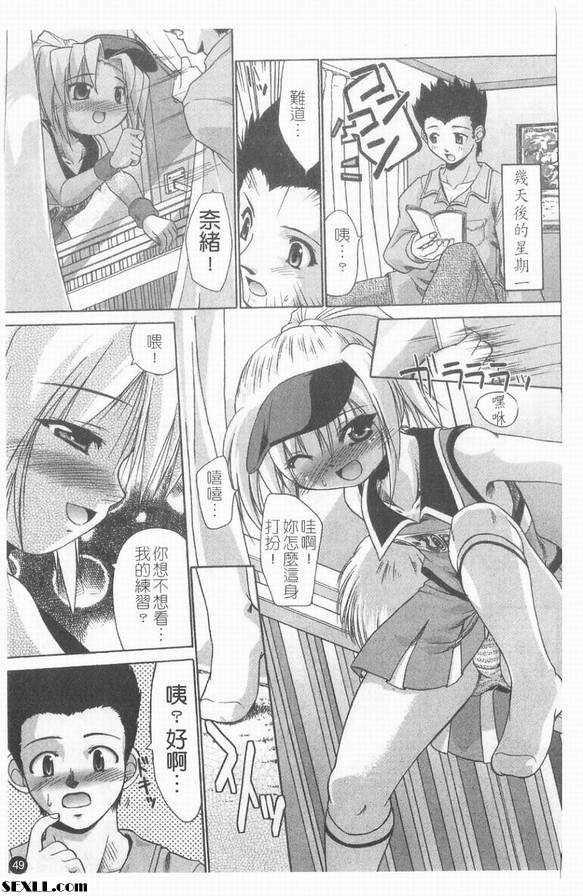 開朗的女孩