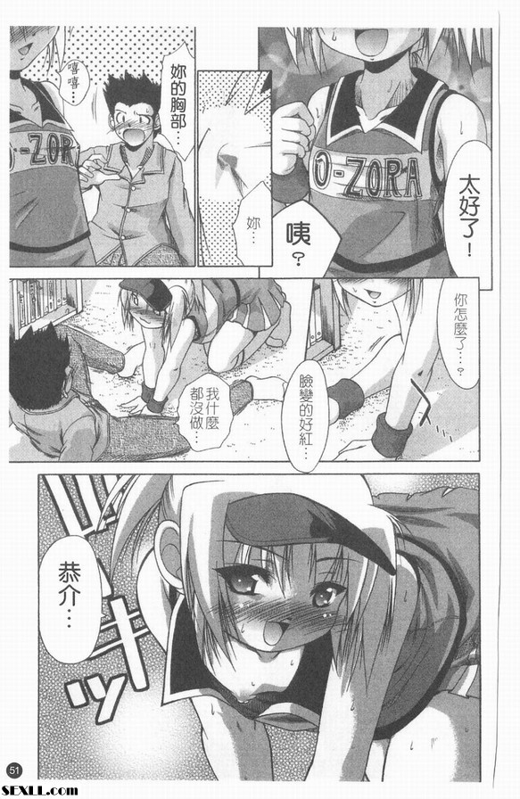 開朗的女孩