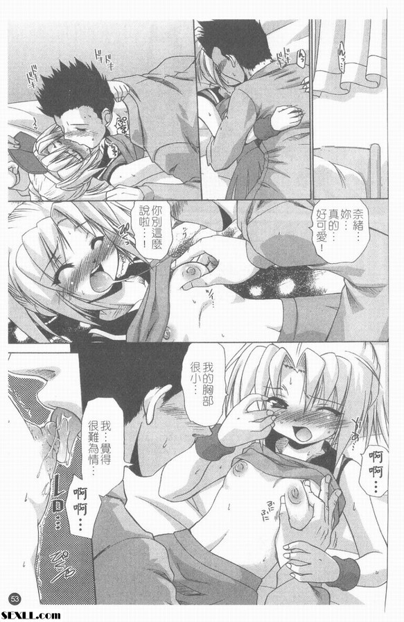 開朗的女孩