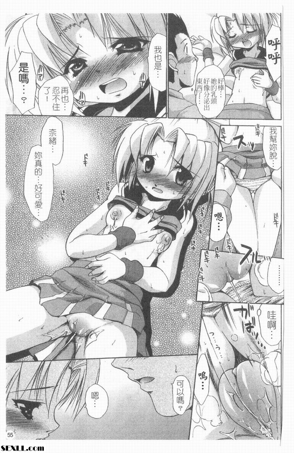 開朗的女孩