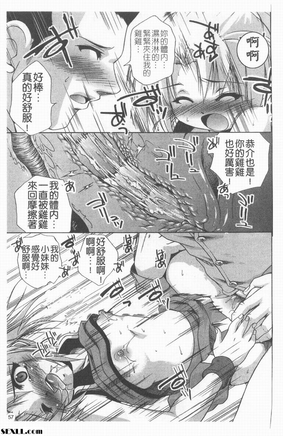 開朗的女孩