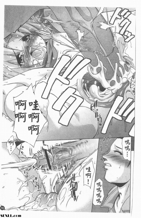 開朗的女孩