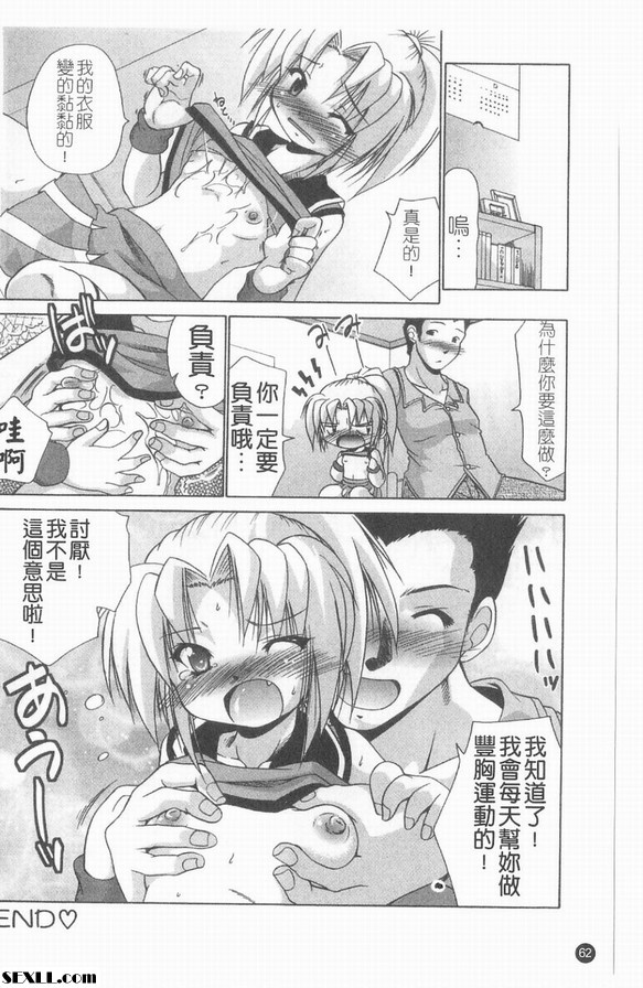 開朗的女孩