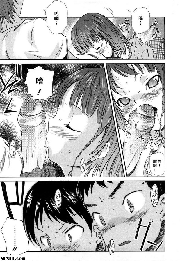 第一甜心