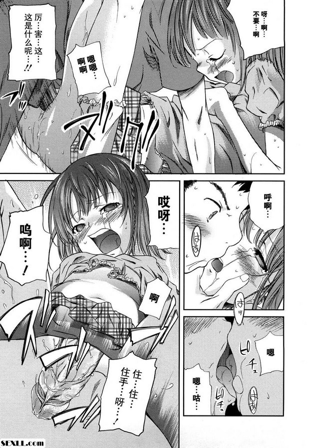 第一甜心