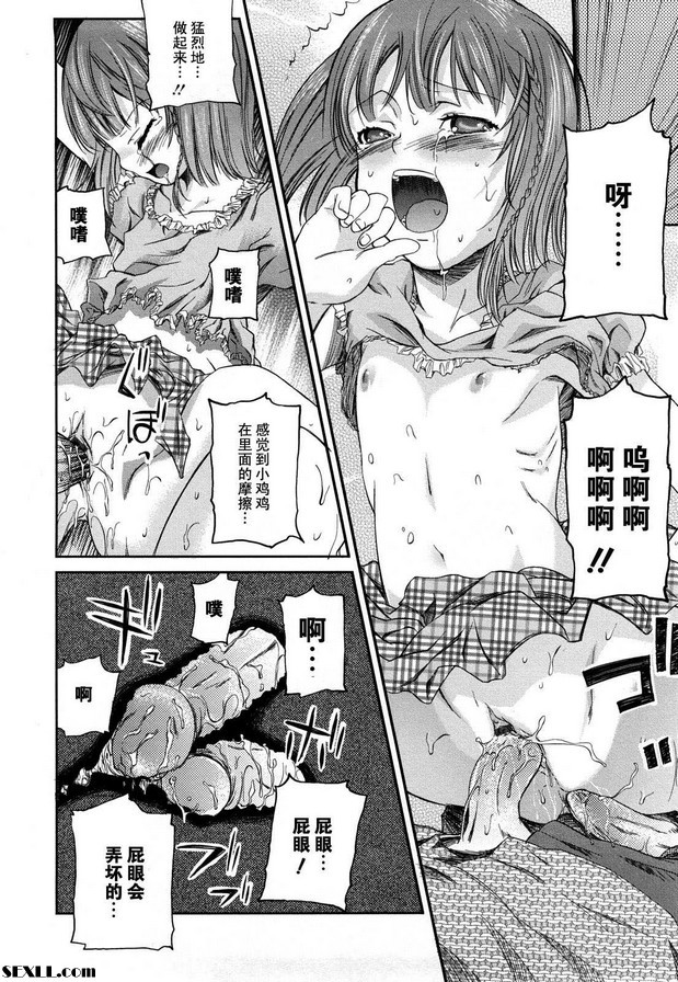 第一甜心