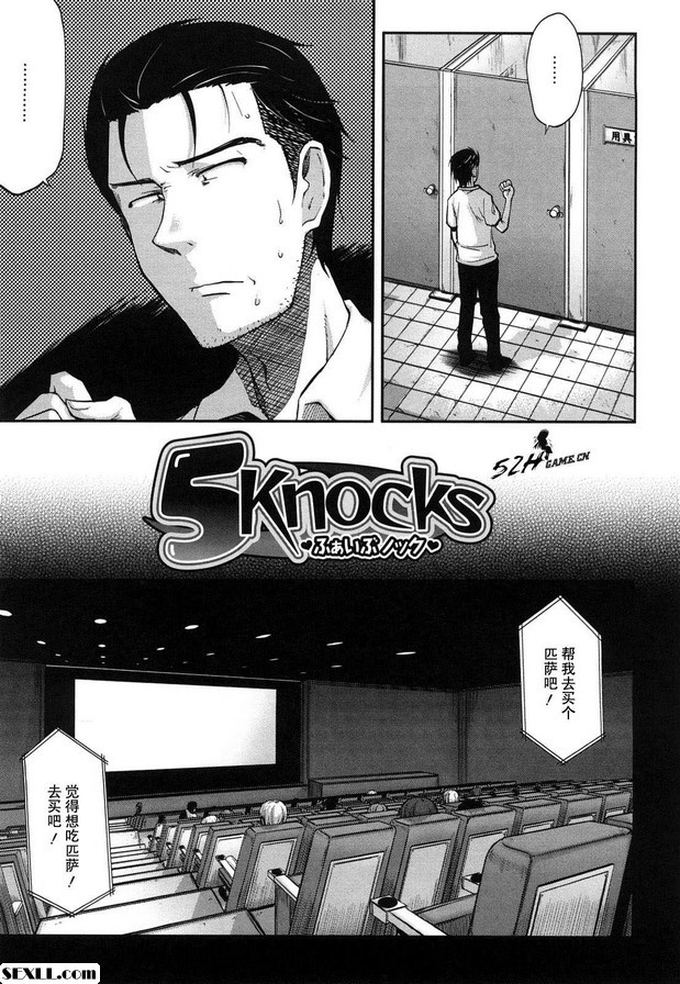 5敲擊
