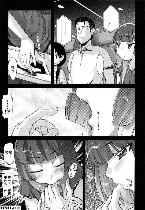 5敲擊