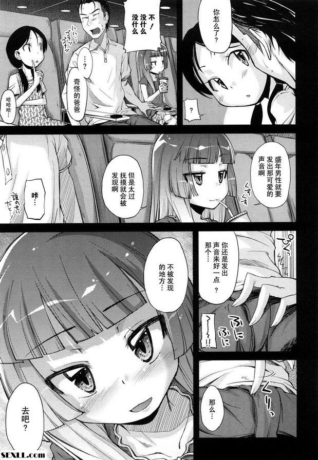 5敲擊
