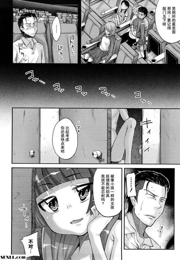5敲擊