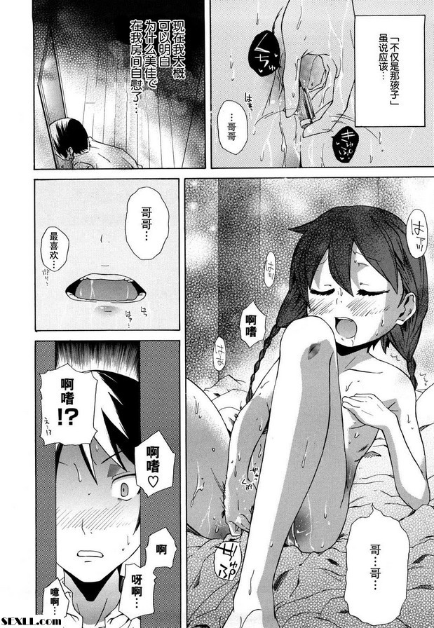 班比尼第 1 部分