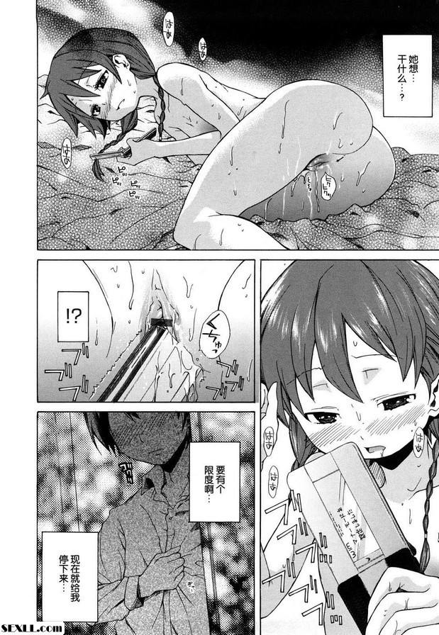 班比尼第 1 部分