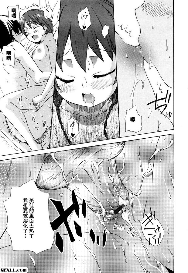 班比尼第 1 部分