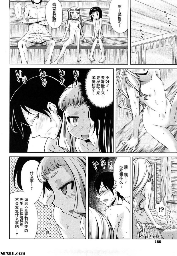 梅子在洗澡