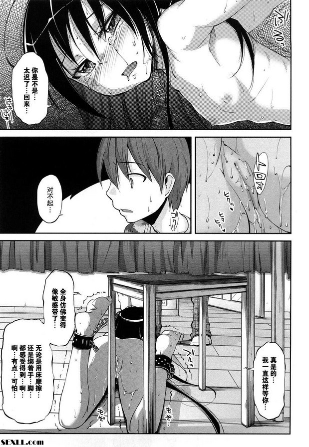 你的朋友