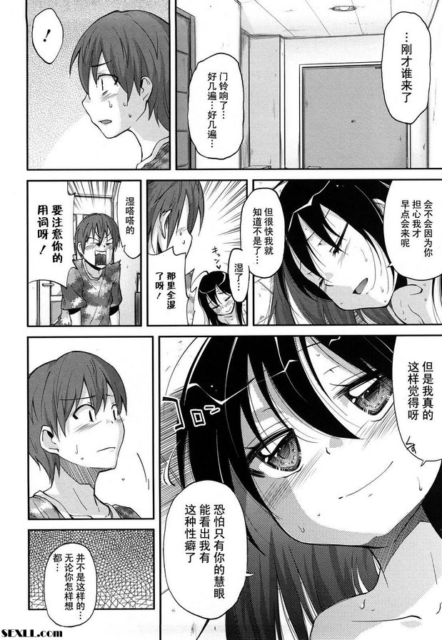 你的朋友