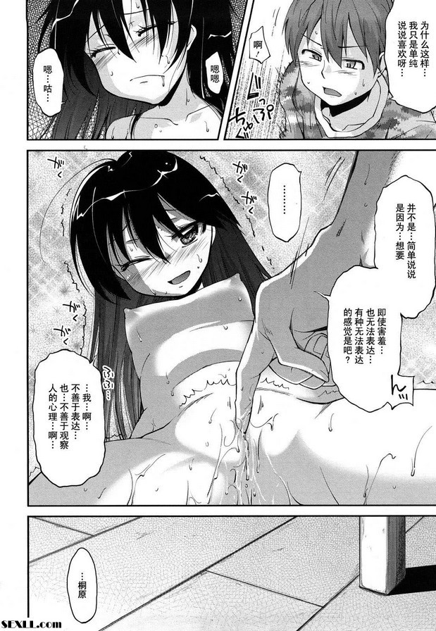 你的朋友