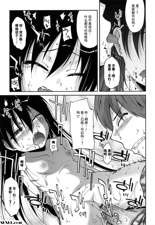 你的朋友