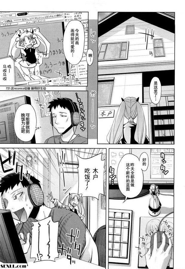 我們去學校吧