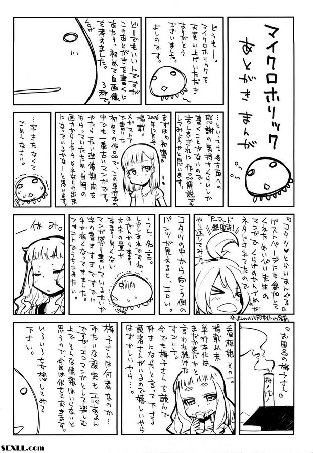 你的朋友
