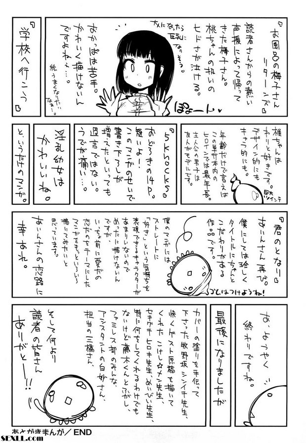 你的朋友