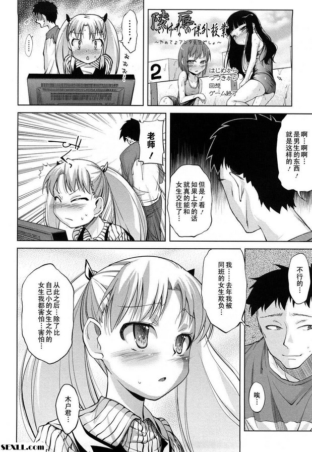我們去學校吧