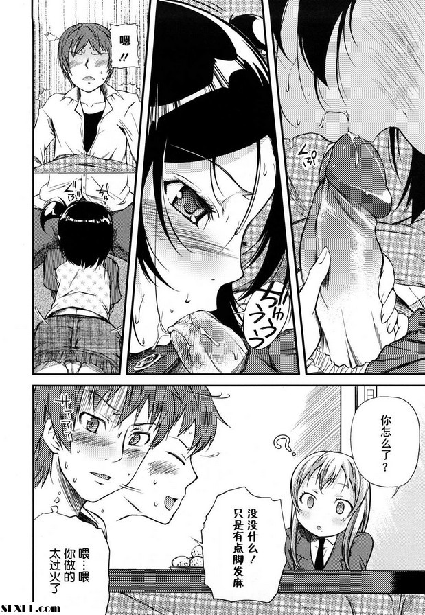 被爐和三角形