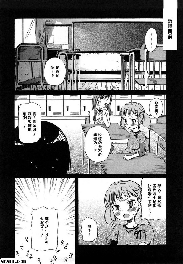 星塵福阿索德約索