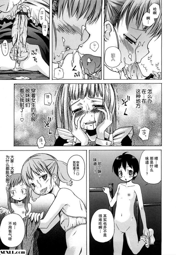 星塵福阿索德約索