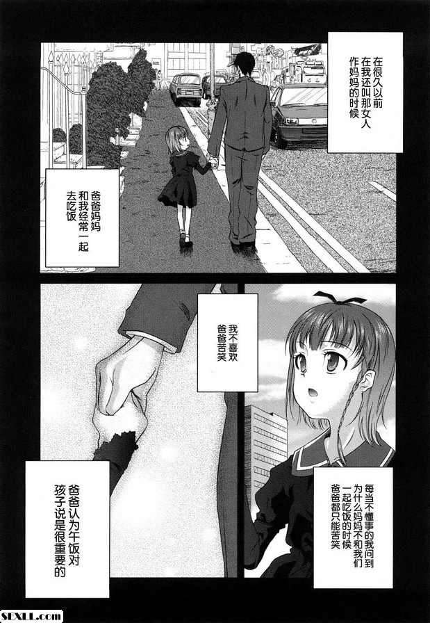 第一甜心