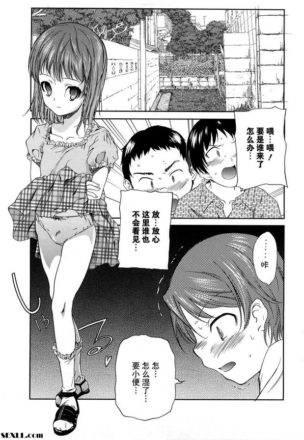 第一甜心