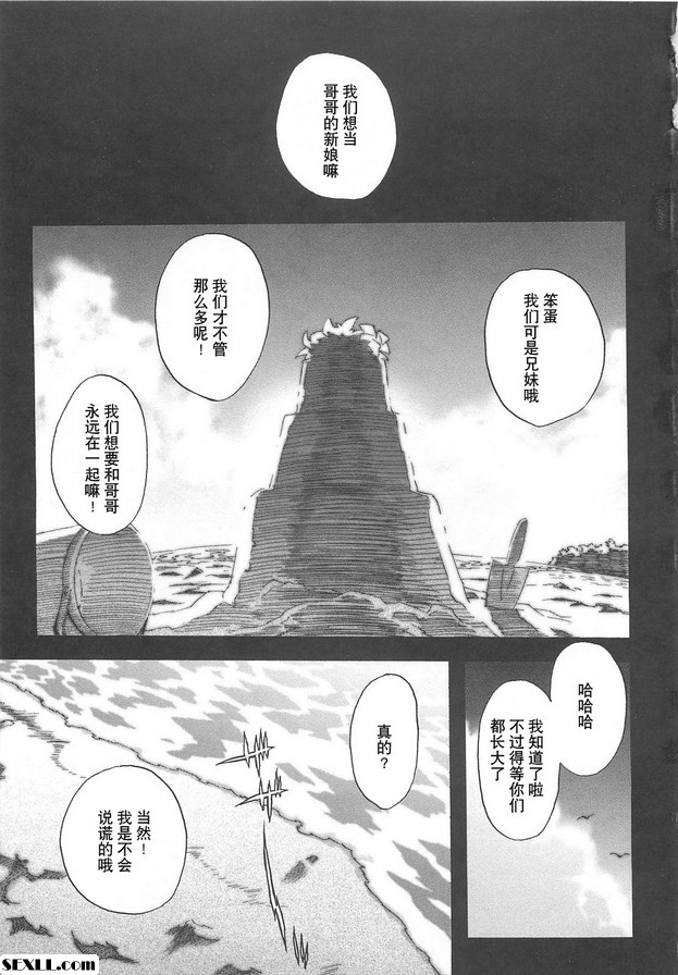 暑假無極版
