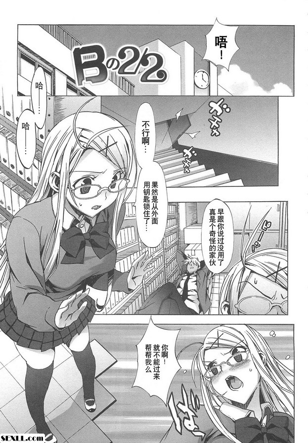 B的2/2