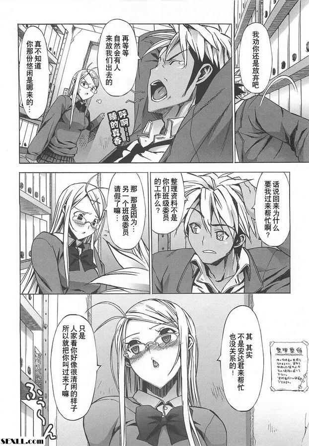 B的2/2