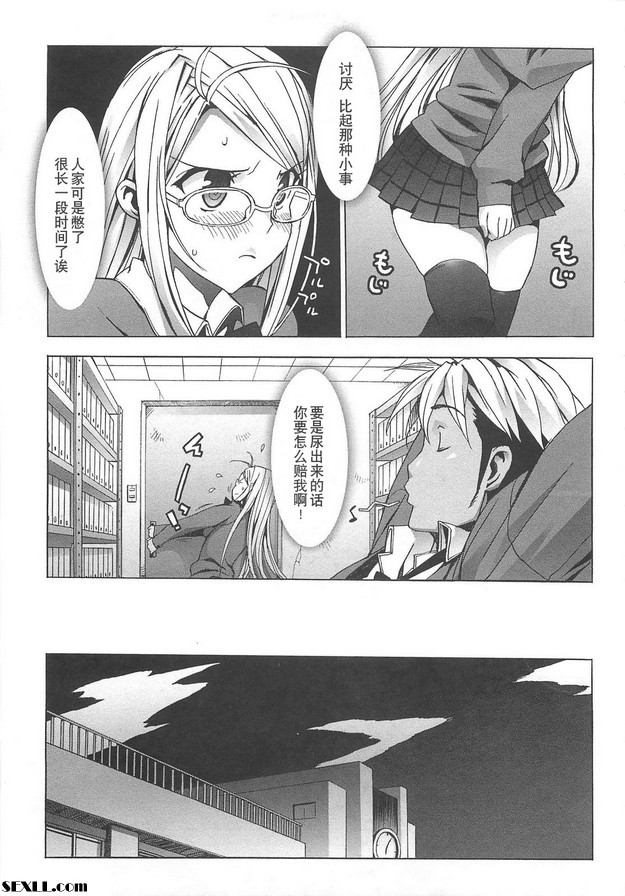 B的2/2