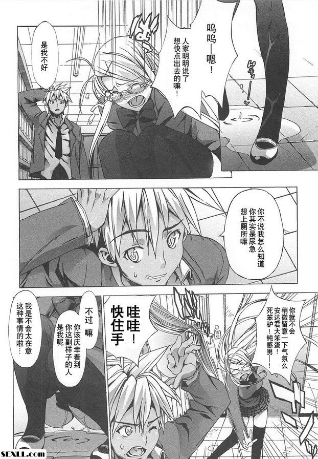B的2/2
