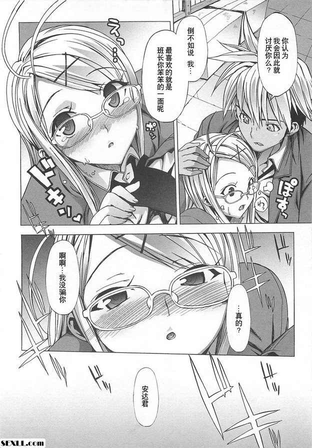 B的2/2