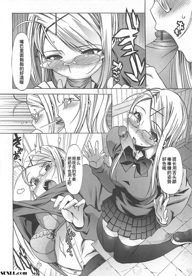 B的2/2