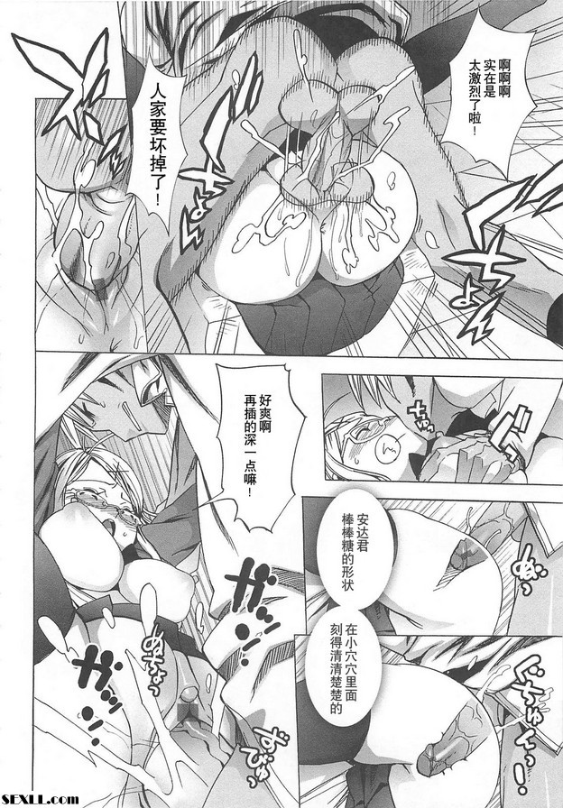 B的2/2