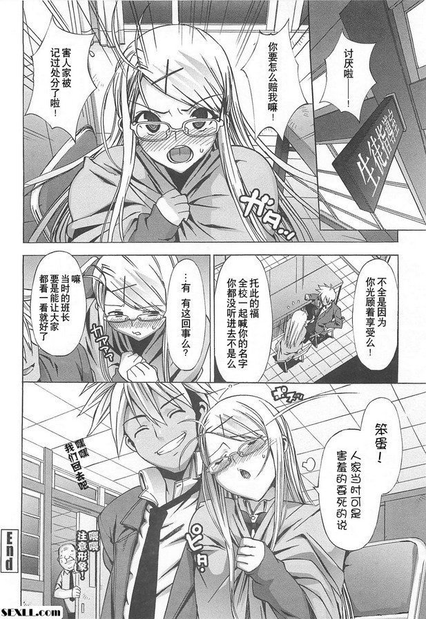 B的2/2