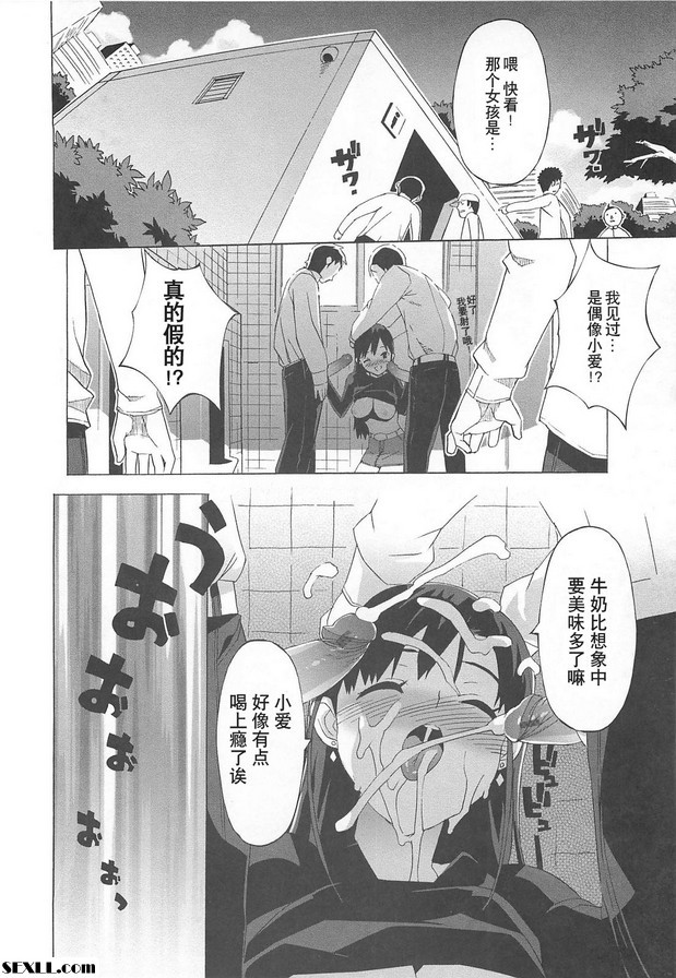 愛情成分未調整