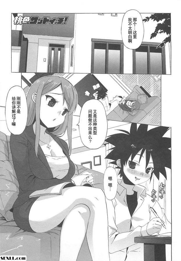 粉紅色！