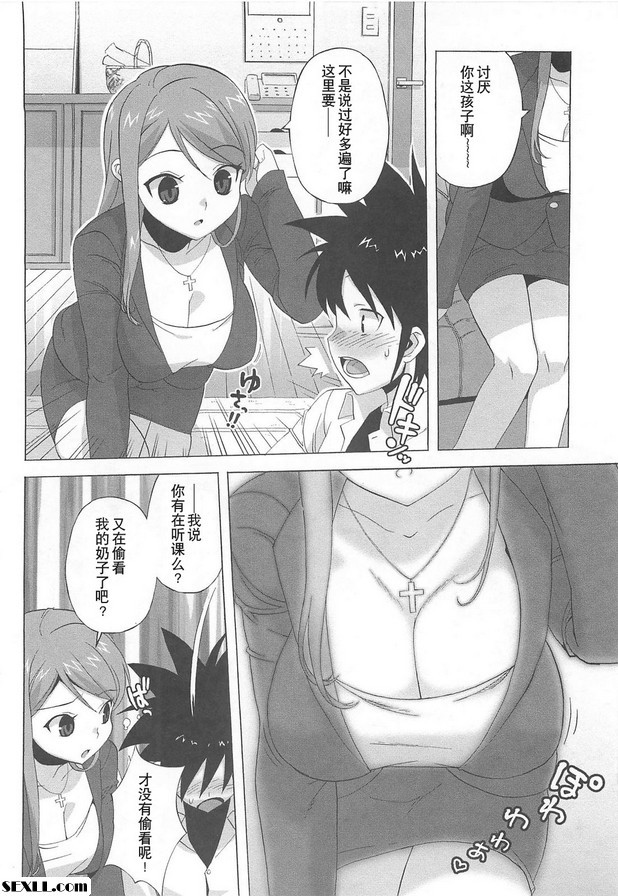 粉紅色！