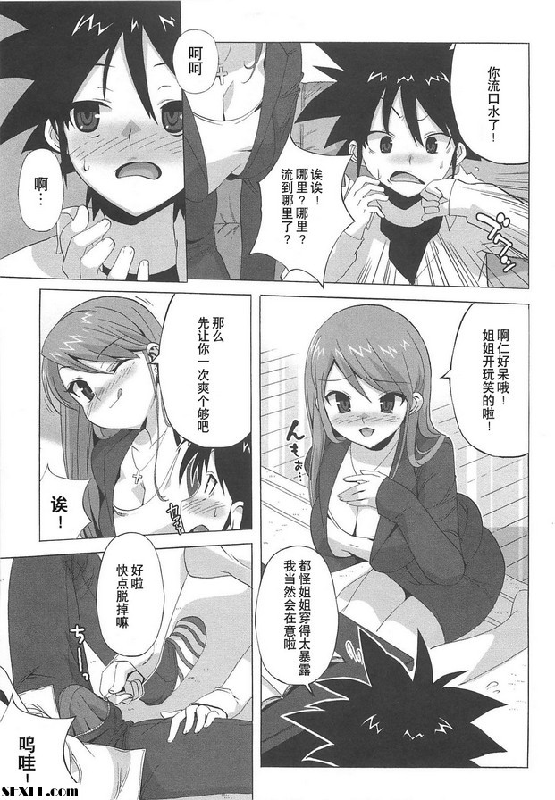 粉紅色！