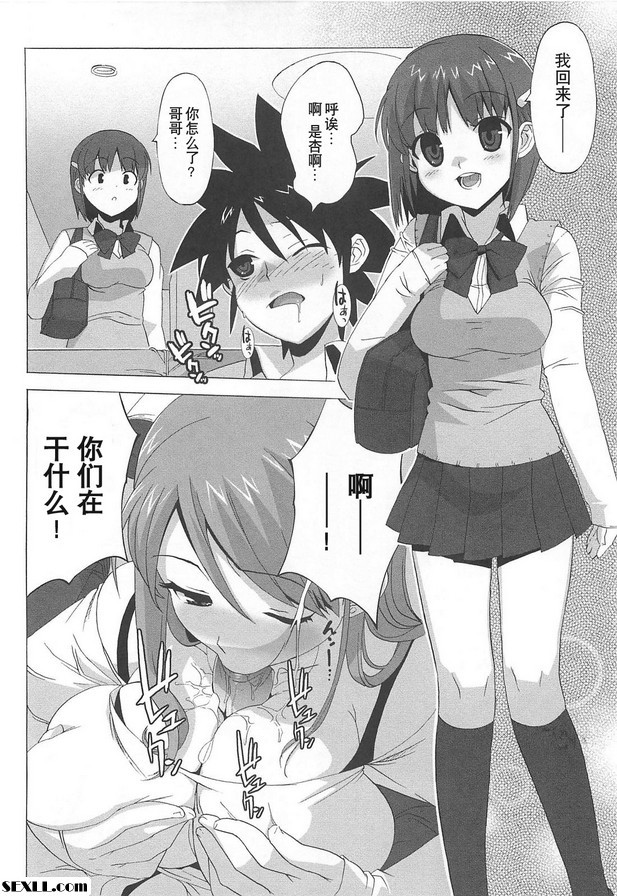 粉紅色！