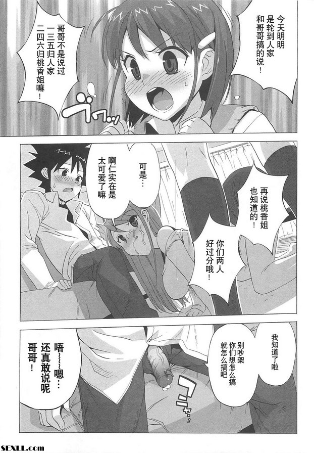 粉紅色！