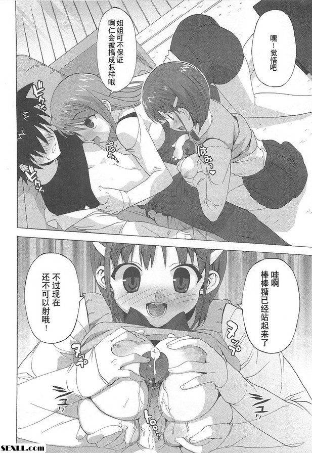 粉紅色！
