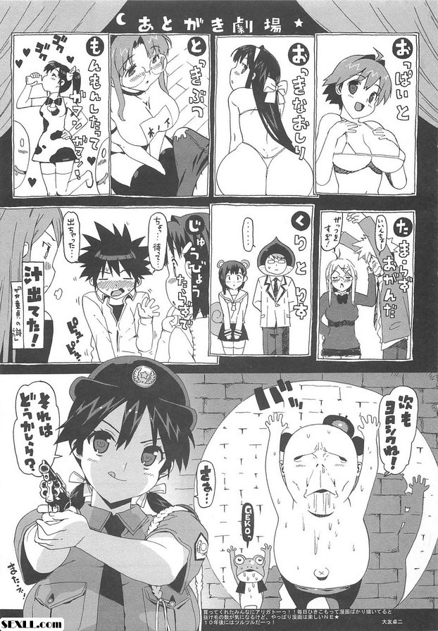 粉紅色！