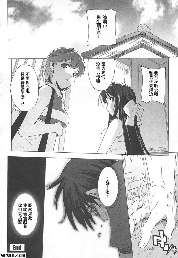 暑假無極版