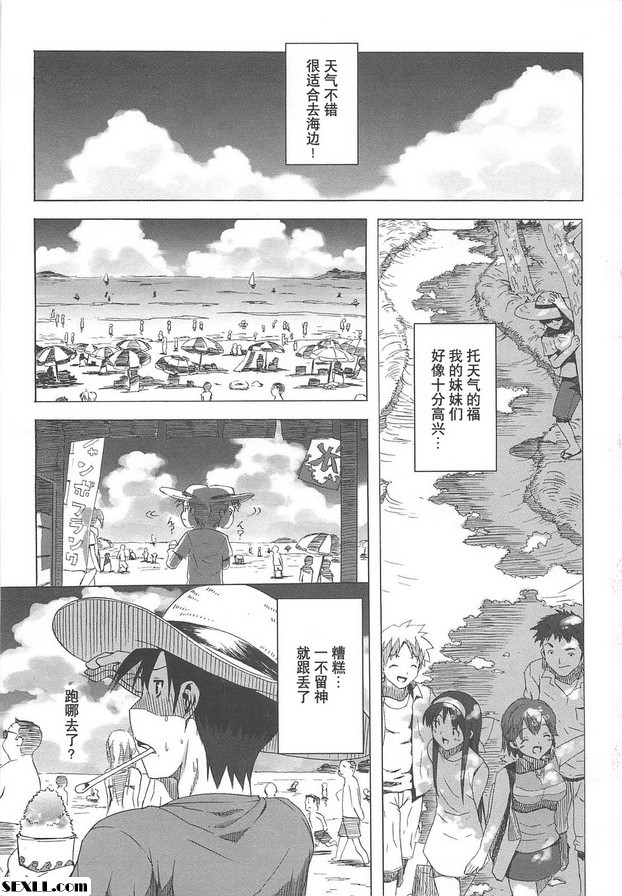 暑假入江版